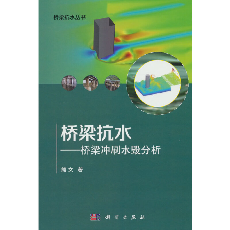 ������ˮ���������_ˢˮ������