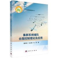 ��Ⱥϵ�y(t��ng)���(du��)�χ�������Փ����(y��ng)��