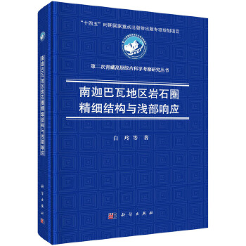 ���Ȱ��ߵ؅^(q��)�rʯȦ����(x��)�Y(ji��)��(g��u)�c�\��푑�(y��ng)