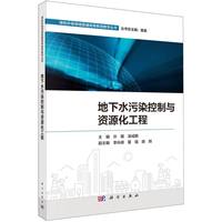 ����ˮ��Ⱦ�����c�YԴ������