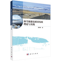 ��ѩ���θ��|(zh��)���l(f��)չ��Փ�c��(sh��)�`