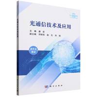 ��ͨ�ż��g(sh��)����(y��ng)��