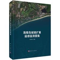 ���ύu���(zh��n)�U(ku��)չ�b�бO(ji��n)�y(c��)�D��