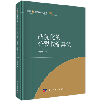  ͹��(y��u)���ķ����տs�㷨