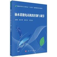 ��ˮ�����վ�C�M�����c�{(di��o)��(ji��)