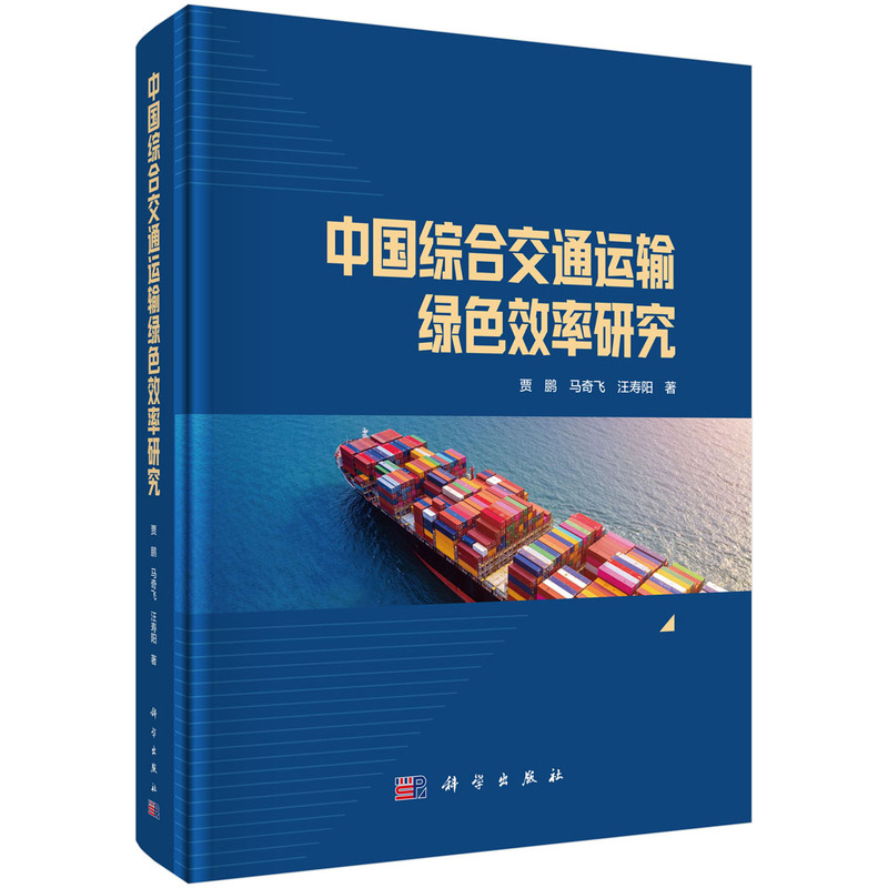 �Ї�(gu��)�C�Ͻ�ͨ�\(y��n)ݔ�GɫЧ���о�