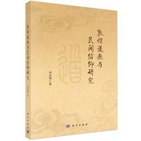 �ػ͵����c���g�����о�