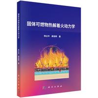 ���w��ȼ�������������W(xu��)