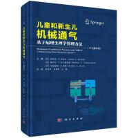 ��ͯ���������Cеͨ�⣺���ڲ�������W��������