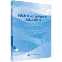 �񺽙C(j��)���\�БB(t��i)�ݷ�������(y��u)���P(gu��n)�I���g(sh��)