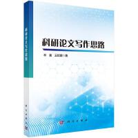 ����Փ�Č���˼·