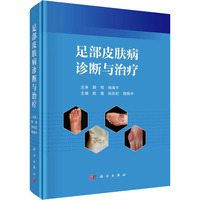 �㲿Ƥ�w���\���c�ί�