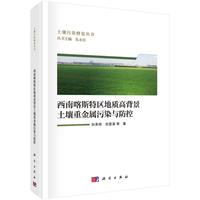 ���Ͽ�˹�؅^(q��)���|(zh��)�߱��������ؽ�����Ⱦ�c����