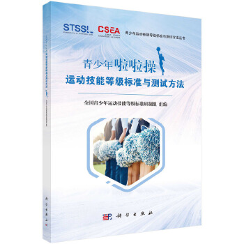  �������������\���\�Ӽ��ܵȼ���(bi��o)��(zh��n)�c�yԇ����