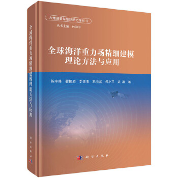 ȫ��������������(x��)��ģ��Փ�����c��(y��ng)��