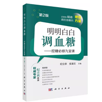 �����װ��{(di��o)Ѫ��--���Ǳ��޾����n����2�棩