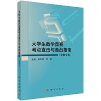 ��W(xu��)����(sh��)�W(xu��)��(j��ng)ِ���c(di��n)ֱ���c���(zh��n)ָ�ϣ��ǔ�(sh��)�W(xu��)�(l��i)��