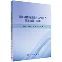 ��(ji��)��r�w�ķǾ������W(xu��)�������������c��(y��ng)��