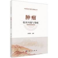 �[���R�����}�c����