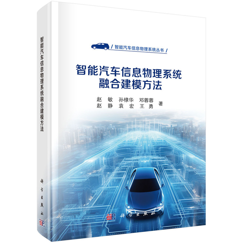 ������܇��Ϣ����ϵ�y(t��ng)�ںϽ�ģ����