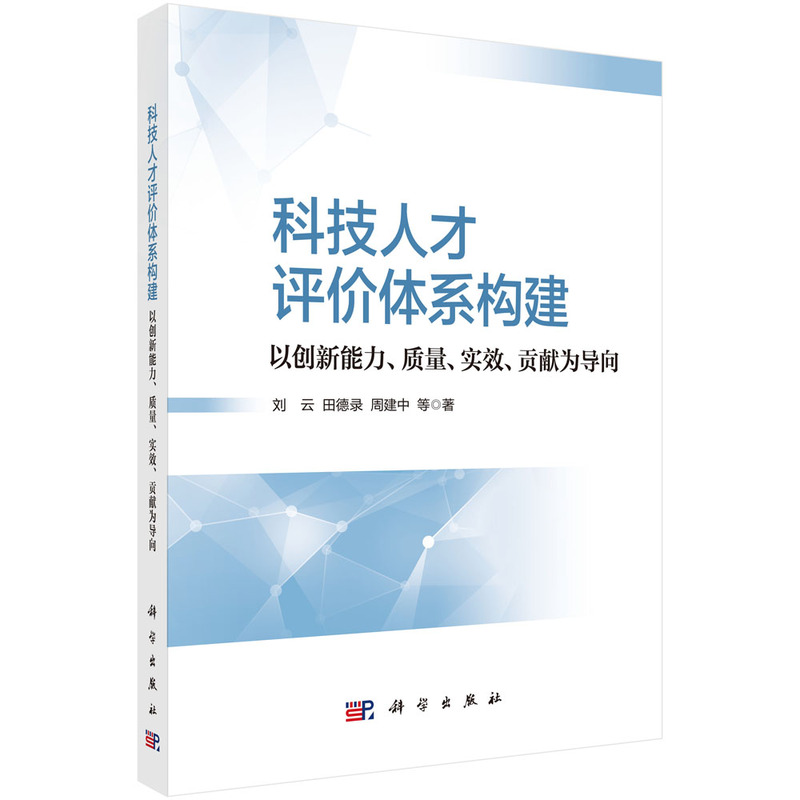 �Ƽ��˲��u(p��ng)�r(ji��)�wϵ��(g��u)�����Ԅ�(chu��ng)���������|(zh��)������(sh��)Ч��ؕ�I(xi��n)�錧(d��o)��