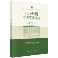 ȫ��(gu��)˾���b��������Ӗ(x��n)ϵ�н̲ģ��ڶ��� ����Ӕ�(sh��)��(j��)˾���b����(sh��)��(w��)