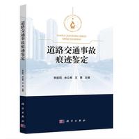 ��·��ͨ�¹ʺ��E�b��