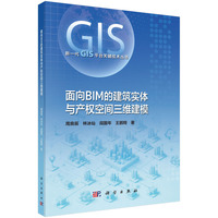 ����BIM�Ľ�����(sh��)�w�c�a(ch��n)��(qu��n)���g���S��ģ