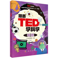 ����TED�W(xu��)�ƌW(xu��)������