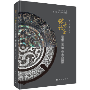 ̽��Փ��--���������~����ˇ�D��