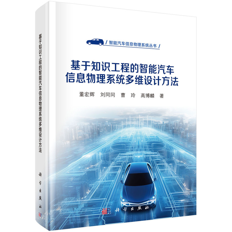 ����֪�R���̵�������܇��Ϣ����ϵ�y(t��ng)��S�O(sh��)Ӌ(j��)����