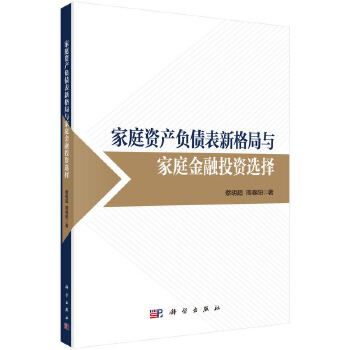 ��ͥ�Y�a(ch��n)ؓ(f��)�����¸���c��ͥ����Ͷ�Y�x��