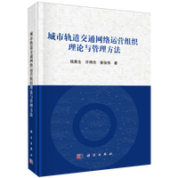 ����܉����ͨ�W(w��ng)�j(lu��)�\(y��n)�I(y��ng)�M����Փ�c��������