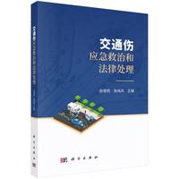 ��ͨ����(y��ng)�����κͷ���̎��