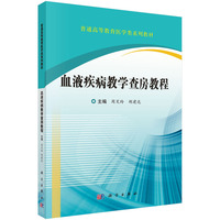 ѪҺ�����̌W(xu��)�鷿�̳�