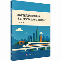 ����Ⱥ���F�W(w��ng)�j(lu��)���Ķ�߶ȿ��gЧ��(y��ng)�cҎ(gu��)����(y��ng)��