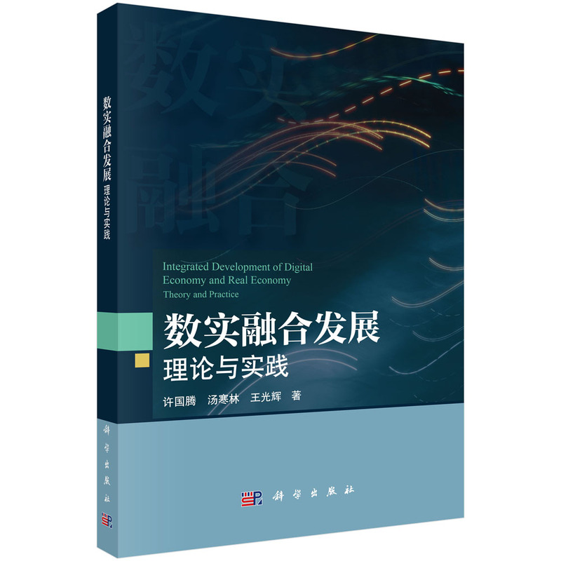 ��(sh��)���ںϰl(f��)չ����Փ�c���`