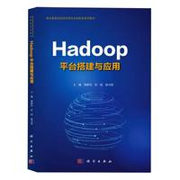 Hadoopƽ�_��c��(y��ng)��