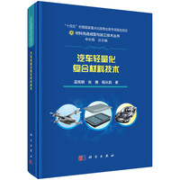 ��܇�p�����ͺϲ��ϼ��g(sh��)