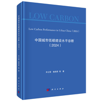 �Ї����е�̼���O(sh��)ˮƽ�\�ࣨ2024��