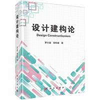 �O(sh��)Ӌ����(g��u)Փ