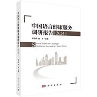 �Ї��Z�Խ�������(w��)�{(di��o)�Ј�棨2024��