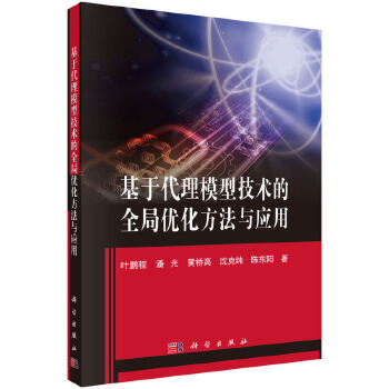 ���ڴ���ģ�ͼ��g(sh��)��ȫ�փ�(y��u)�������c��(y��ng)��