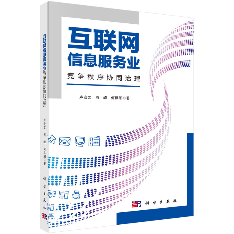 ��(li��n)�W(w��ng)��Ϣ����(w��)�I(y��)��(j��ng)��(zh��ng)����f(xi��)ͬ����