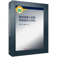 ���ۻ������Y(ji��)��(g��u)�����˻��c�u��