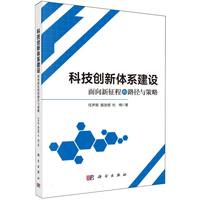 �Ƽ���(chu��ng)���wϵ���O(sh��)�����������̵�·���c����