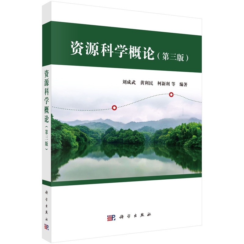 �YԴ�ƌW��Փ�������棩