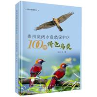 �F�݌��ˮ��Ȼ���o�^(q��)100�N��ɫ�B�