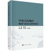 �Ё���ɽ�؅^(q��)�O�˚��ˮ���¼��о�