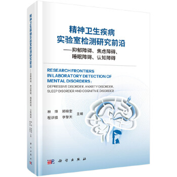 �����l(w��i)��������(sh��)�(y��n)�ҙz�y(c��)�о�ǰ��--�����ϵK�����]�ϵK��˯���ϵK���J(r��n)֪�ϵK